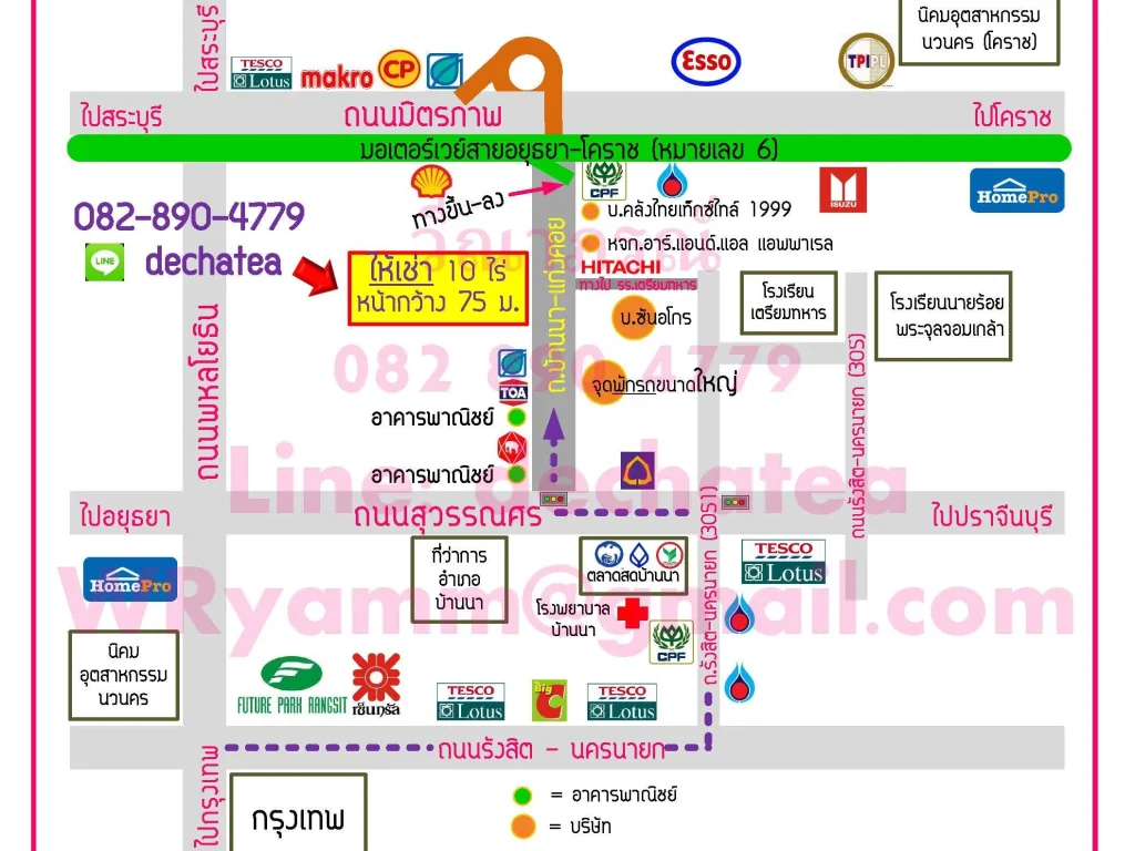 เช่า ที่ดิน 10 ไร่ ติดถนนใหญ่แก่งคอย หน้ากว้างสวยมาก