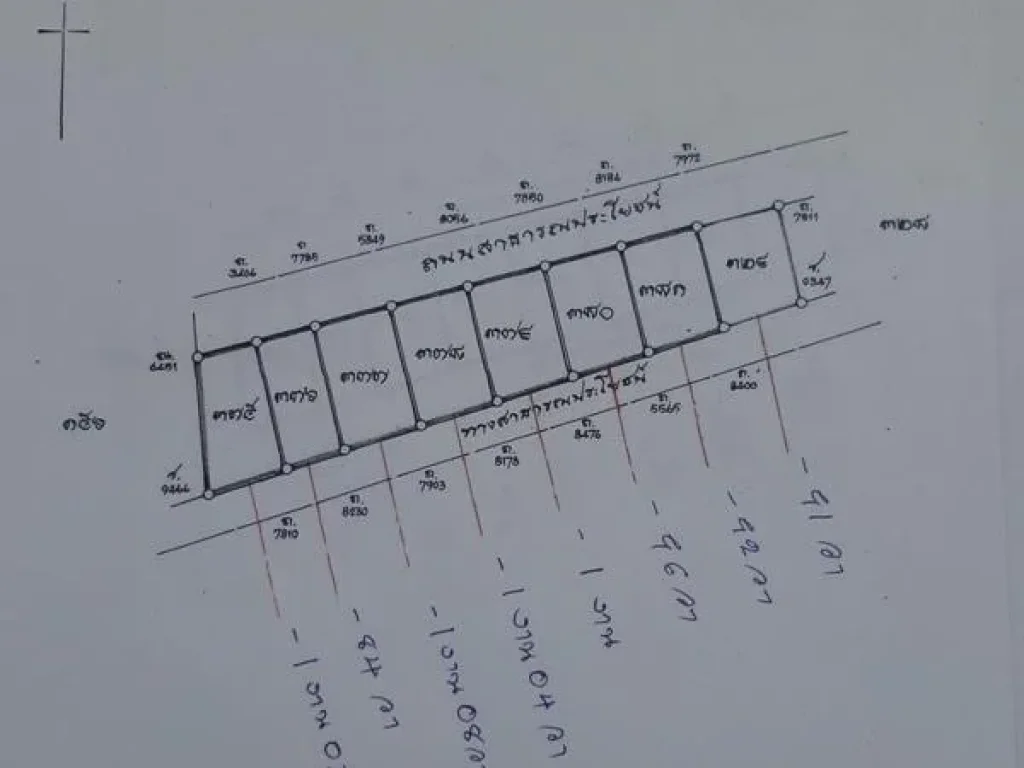 ขายที่ดิน 8 แปลง ตำบลท้ายเกาะ แถว มเดอะลากูน เจ้าของขายเอง