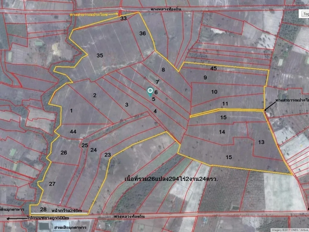 ขายที่ดิน294ไร่