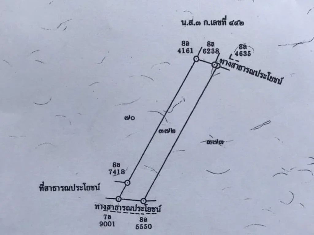 ขายที่ดิน 5 ไร่ มีโฉนด เจ้าของขายเอง โฉนดมือแรก