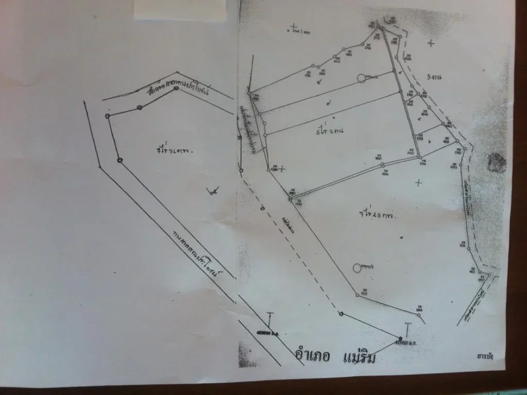 ขายที่ดินที่นาบ้าน1หลัง