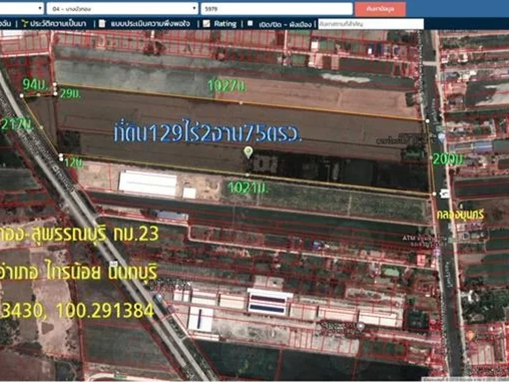 ขายที่ดิน129ไร่2งาน75ตรว ติดถนน340สุพรรณบุรี-บางบัวทอง กม23 หน้ากว้าง217มไร่ละ18ล้าน 0818174659 ตไทรใหญ่ อไทรน้อย