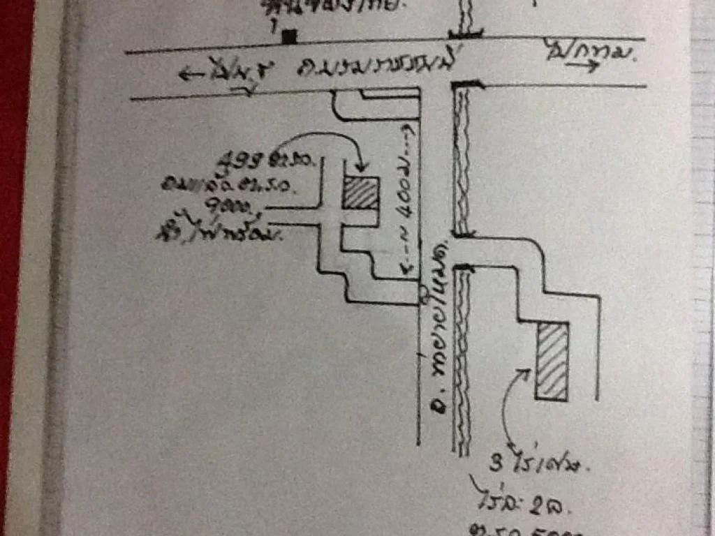 ขายที่ถนนบรมราชชนนีเยื้องหุ้นขี้ผึ้ง