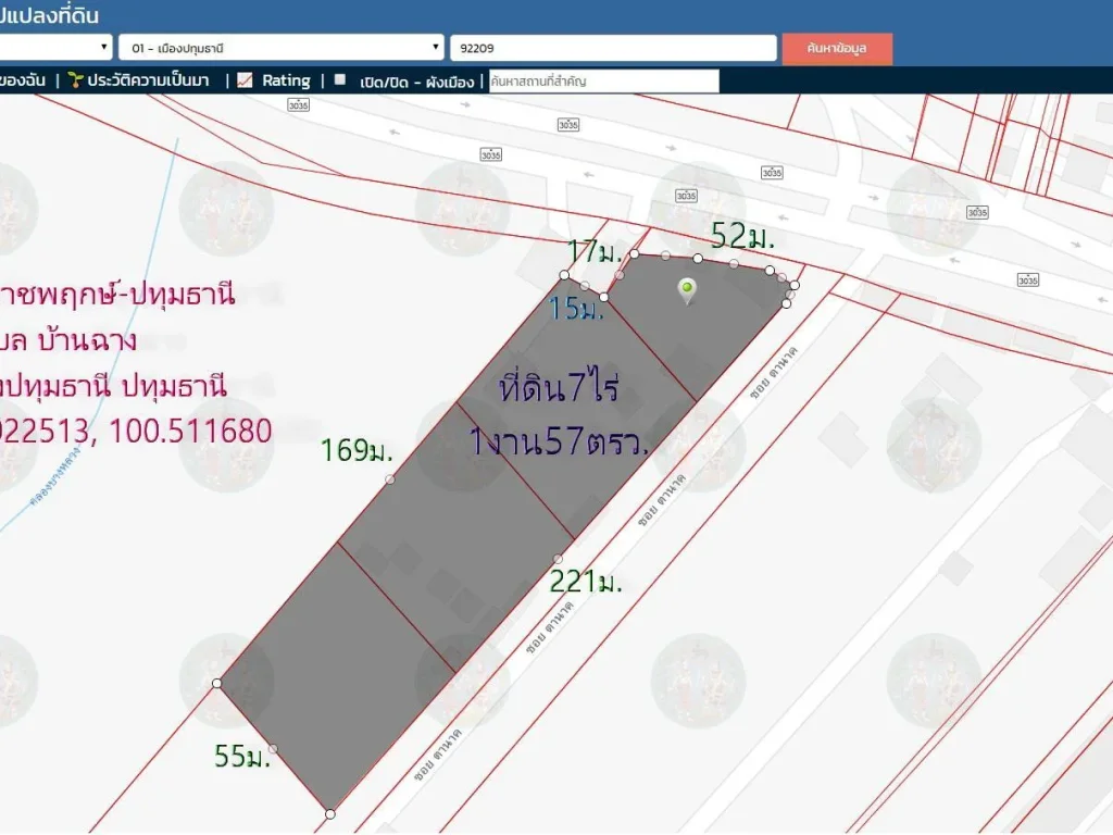 ขายที่ดิน7ไร่1งาน57ตรว เจ้าของขายเอง หน้ากว้าง52มติดถนน3035ราชพฤกษ์-ปทุมธานีถนน346ปทุมธานี-ลาดหลุมแก้ว ด้านข้างซ้ายติดถนนซอยตานาค