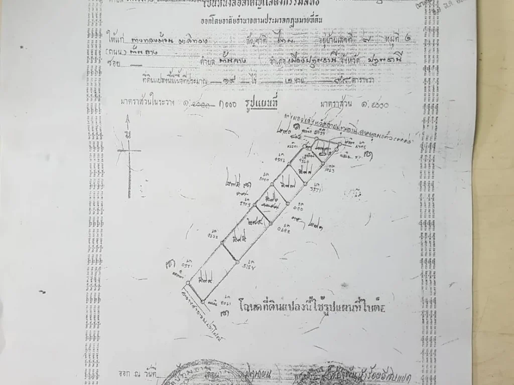 ขายที่ดิน3ไร่1งาน55ตรว เจ้าของขายเอง หน้ากว้าง52มติดถนน3035ราชพฤกษ์-ปทุมธานีถนน346ปทุมธานี-ลาดหลุมแก้ว ด้านข้างซ้ายติดถนนซอยตานาค