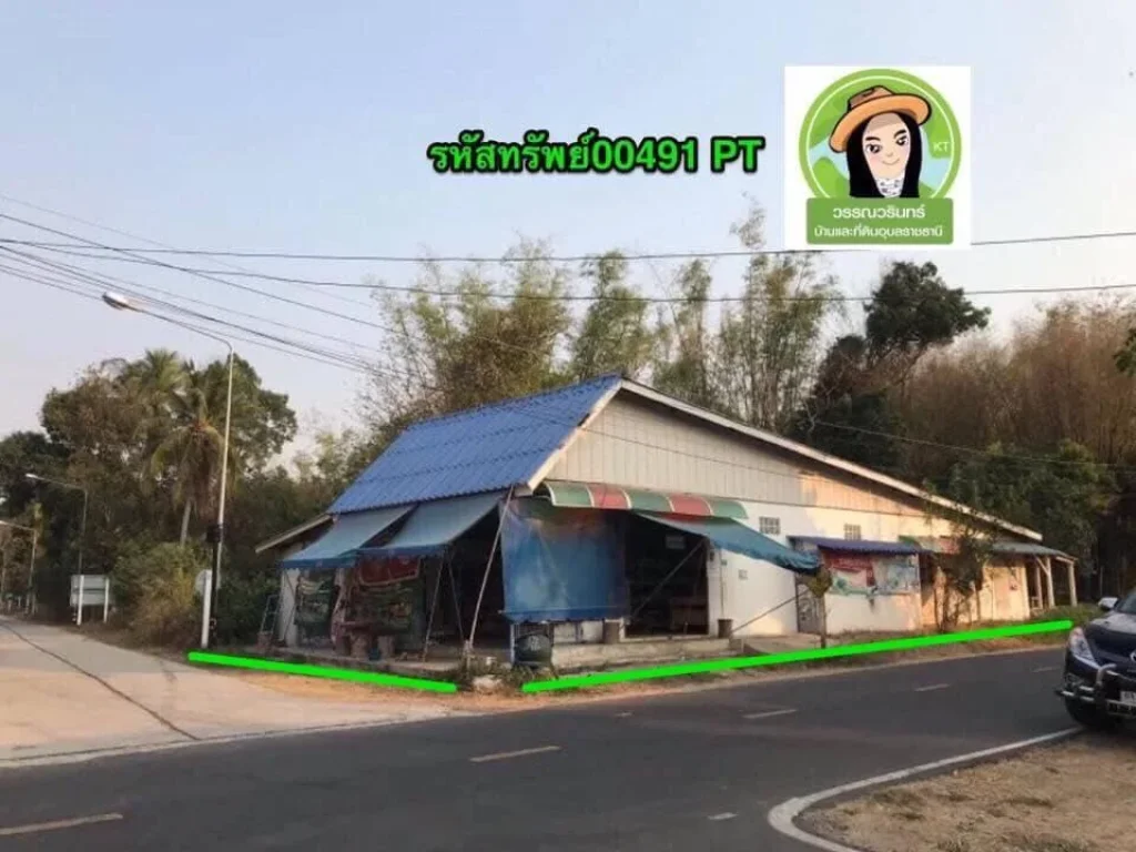 590000 ขายร้านขายของชำพร้อมสินค้าในร้าน พร้อมโปรแถมทอง 1 บาท