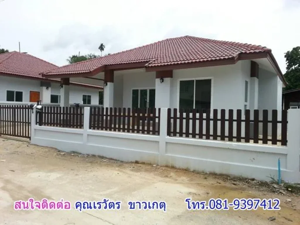 ขายบ้านเดี่ยว 3 ห้องนอน 2 ห้องน้ำบ้านโครงการพฤกษาสิรินครเฟสสอง