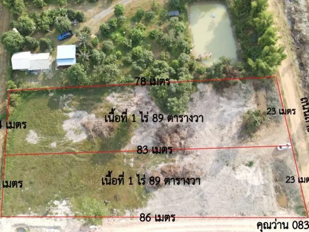 ขายที่ดิน 1 ไร่ 48 ตรว มีโฉนดครุฑแดง ตพรหมณี วิวเขาชัด ขาย