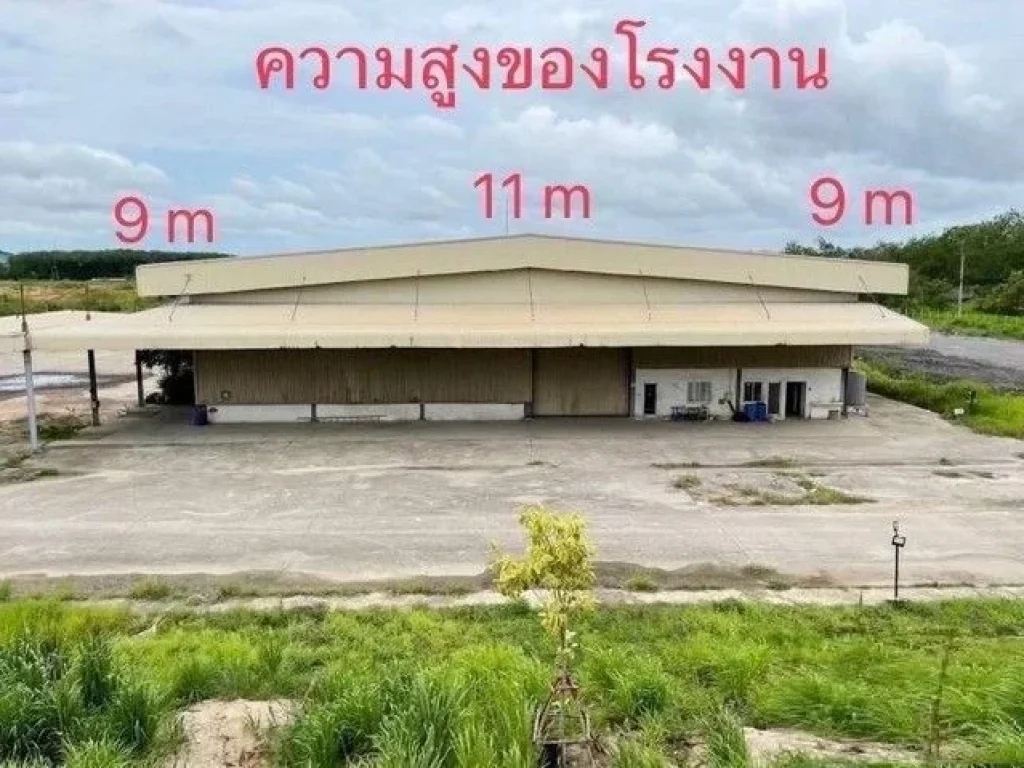 ให้เช่าโกดังพร้อมที่ดิน 93 ไร่ ในนิคมพัฒนาระยอง มีใบรง53