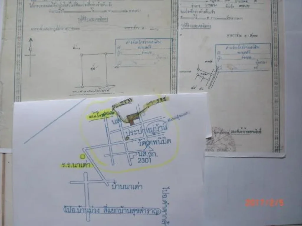 ขายที่ดินบ้านโนนสวรรค์ 2 แปลงติดกัน นส 3 ก 5382293 ตโนนสะอาด อบ้านม่วง จสกลนคร 2-1-52 ไร่