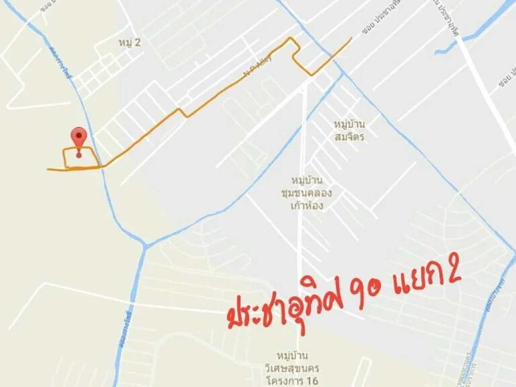 ที่เปล่า3ไร่ให้เช่าหรือขาย ประชาอุทิศ90 แยก2