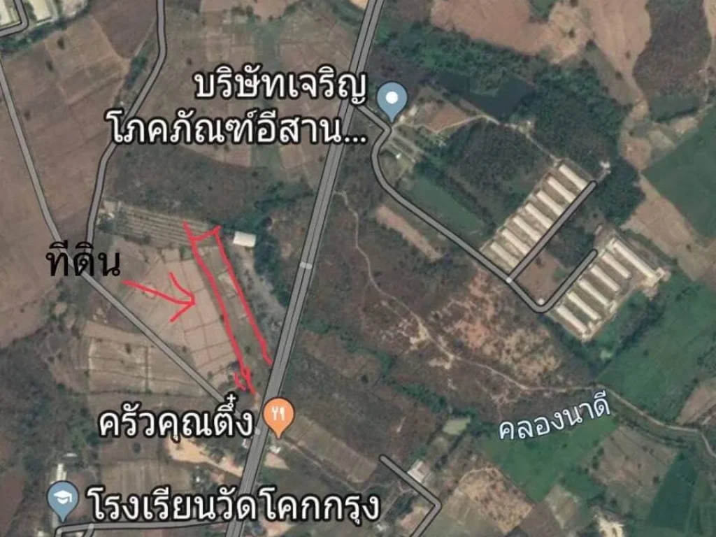 ขายที่ดิน ใกล้ศูนย์วิจัยจุฬาลงกรณ์ ตชำผักแพรว อแก่งคอย จสระบุรี