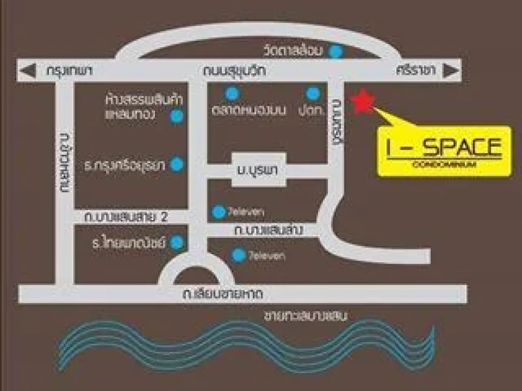 ขายคอนโด I-SPACE บางแสน