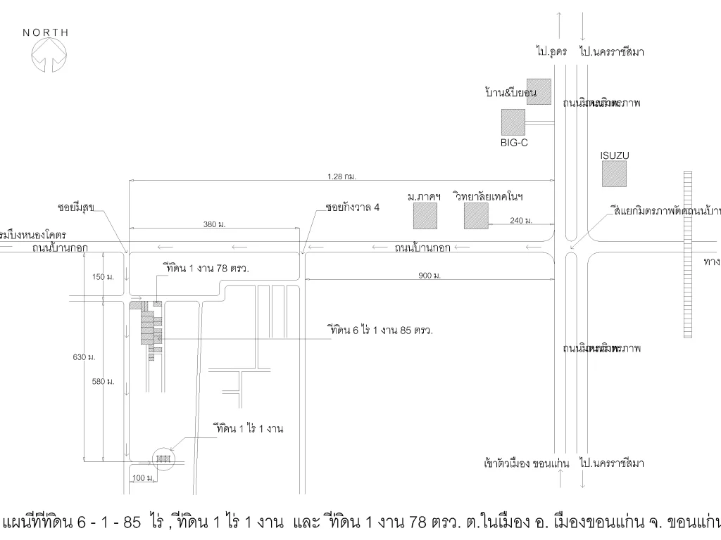 ขายที่ดินทำเลดี ราคาไร่ละ 6 ล้านบาท ในเมืองขอนแก่น ราคาเจ้าของขายเองไม่ผ่านนายหน้า