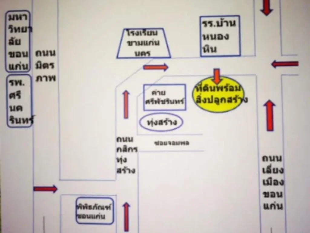 1งาน25ตรวพร้อมบ้านติดถนนกสิกรทุ่งสร้าง ขายด่วน