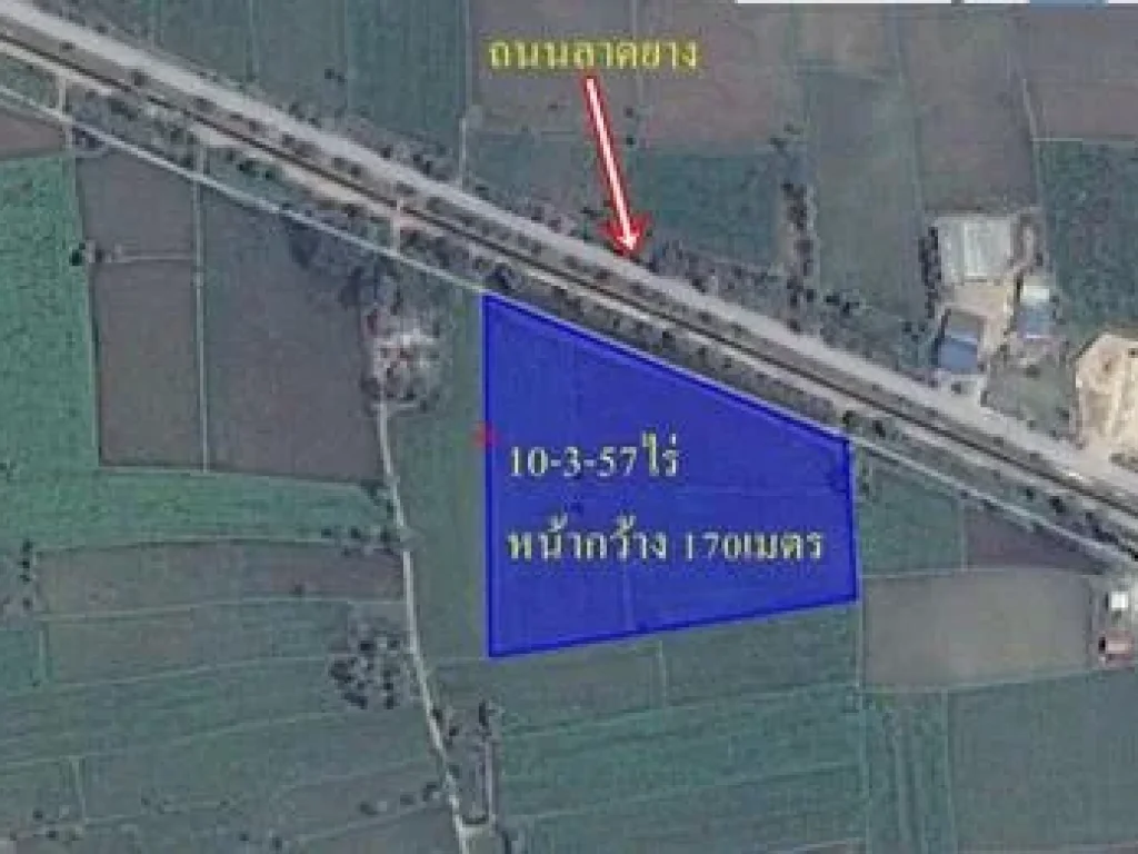 ที่ดิน 10ไร่ หน้ากว้าง 170เมตร ติดถนนลาดยาง และคลองชลประทาน