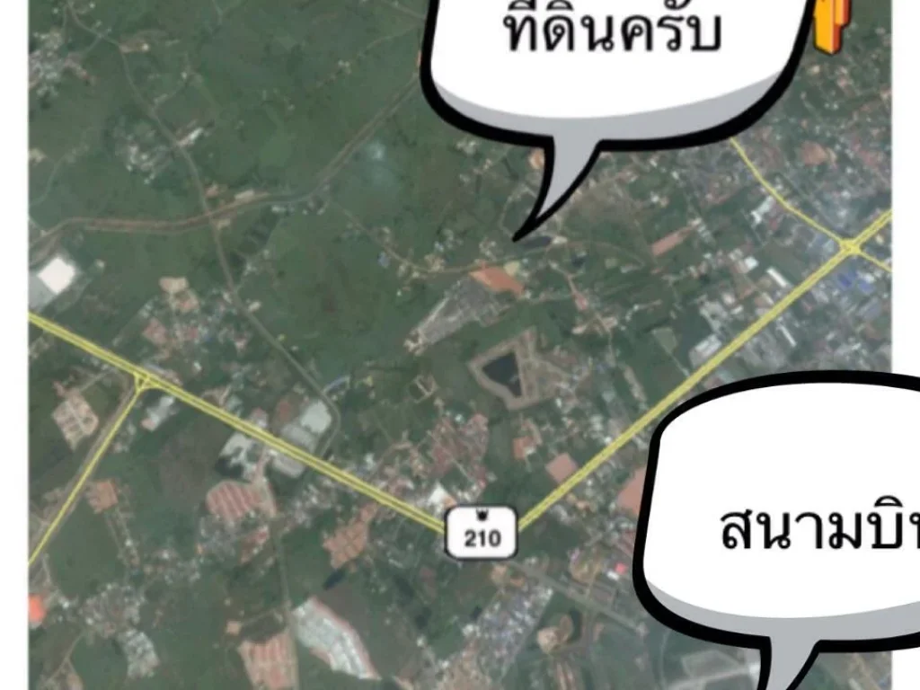 ด่วนที่บ้านถ่อน โฉนด 1งาน ใกล้สนามบิน 380000 เท่านั้นครับ