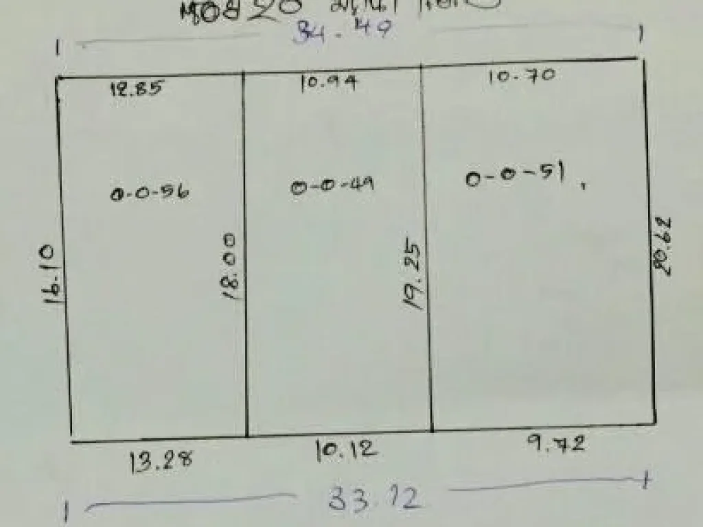 ขายที่ดิน ซอย 20 มิถุนา แยก 3 156ตรว