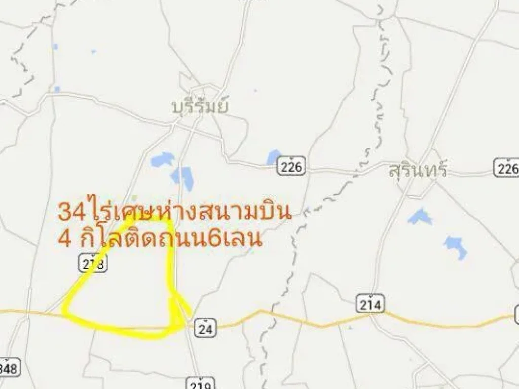 ขายที่ดินด่วน 34 ไร่ ห่างสนามบินบุรีรัมย์ 4 กม อสตึก บุรีรัมย์