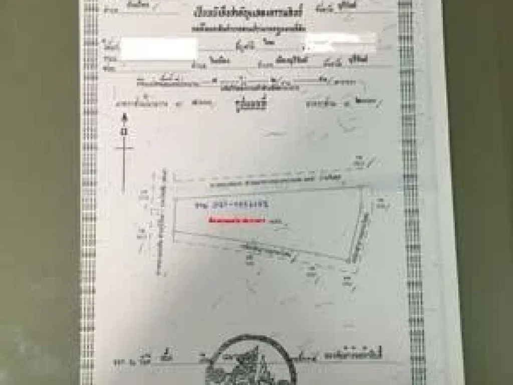 ขายที่ดินติดถนนลาดยาง ประโคนชัย บุรีรัมย์