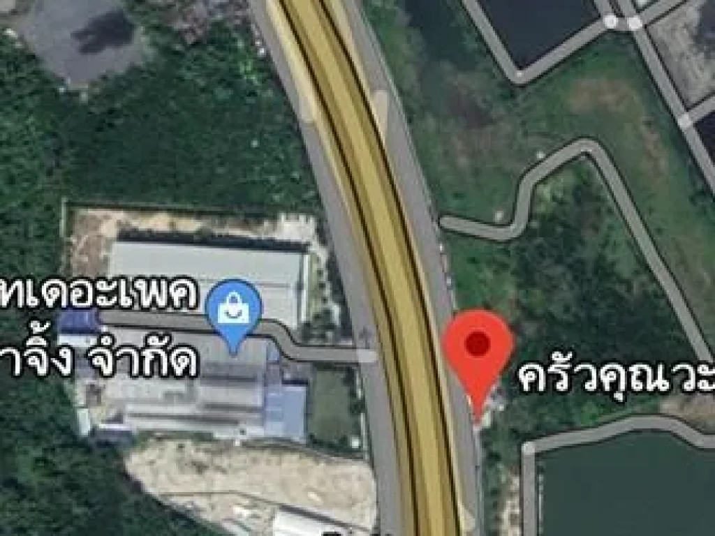 ขายที่ดินติดถนนบางนา-ตราด กม49