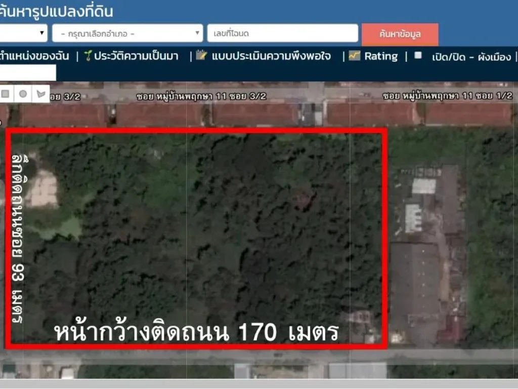 ขายที่ดิน รังสิต คลองสาม เนื้อที่ 10 ไร่ หน้ากว้าง 170 เมตรลึก 93 เมตร