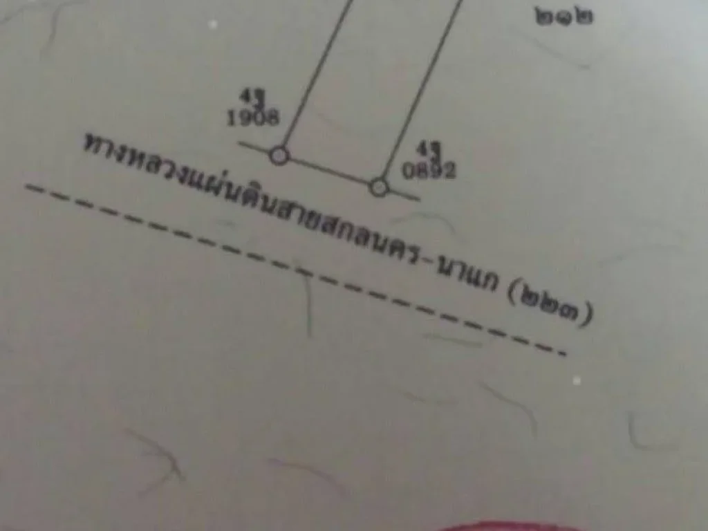 ขาย ที่ดินติดถนนทางหลวง 223 สกล -นาแก จำนวน 15ไร่