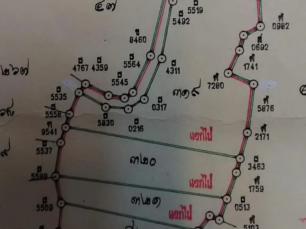 ขายที่ดิน 5 ไร่ หนองขันแตก หนองแซง สระบุรี