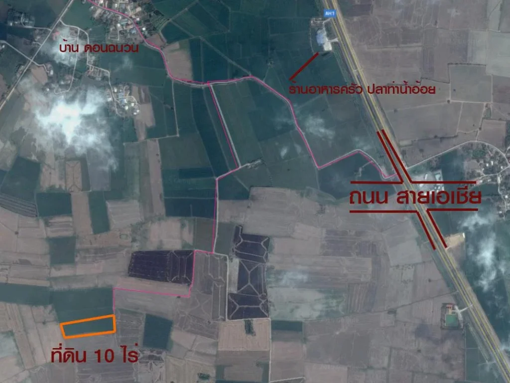 ขายที่ดิน ที่นา 10 ไร่ ตท่าฉนวน ขายเอง