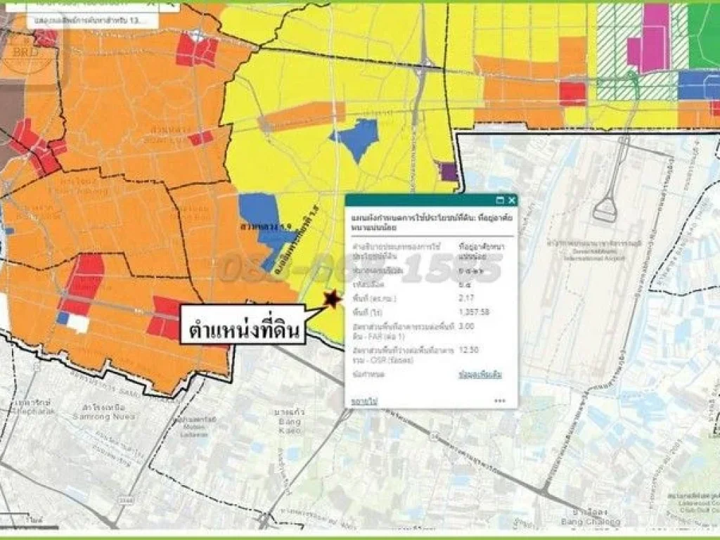 ขายถูกที่ดินถมแล้ว ถนนเฉลิมพระเกียรติ ร9 ซอย 28 เนื้อที่ 537