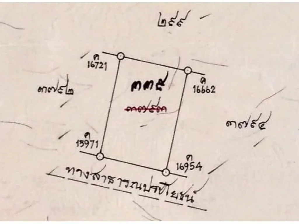 ขายที่ดิน 135 ตรว ใกล้บีทีเอสแพรกษา E21