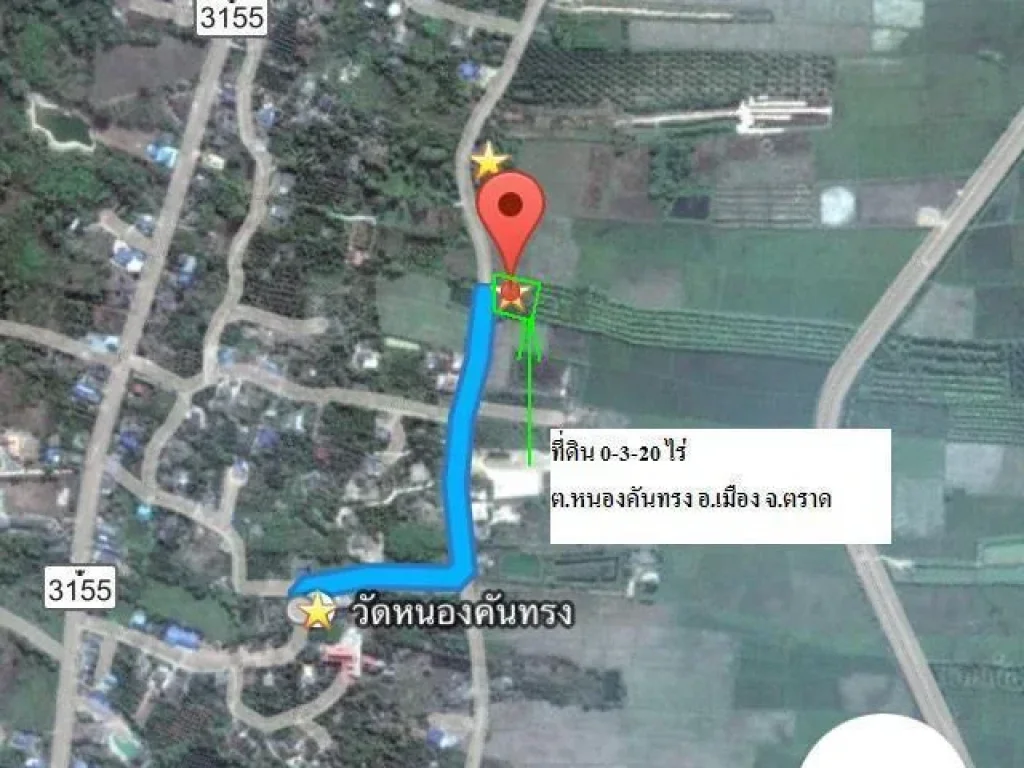 ขายที่ดิน ตหนองคันทรง จตราด 1700000-บาท 0-3-20ไร่