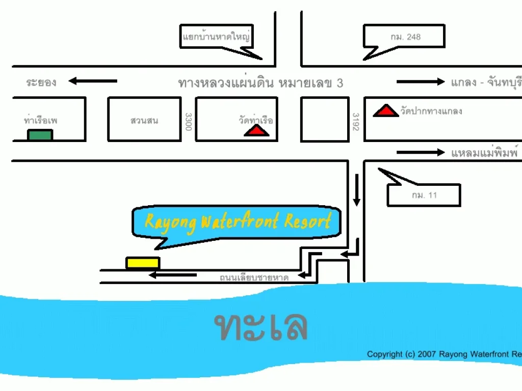 ขายที่ดินระยองวอเตอร์ฟร้อนรีสอร์ท