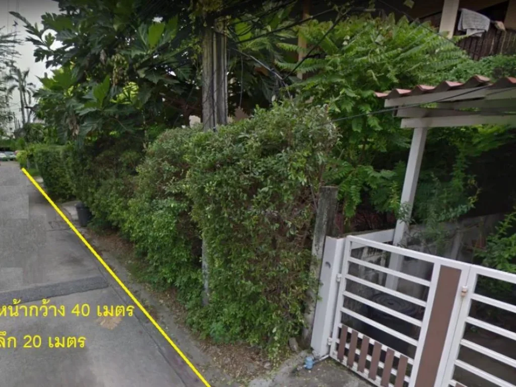 Land For Sale ที่ดินพร้อมสิ่งปลูกสร้าง ซอยวชิรธรรม สุขุมวิท 1011