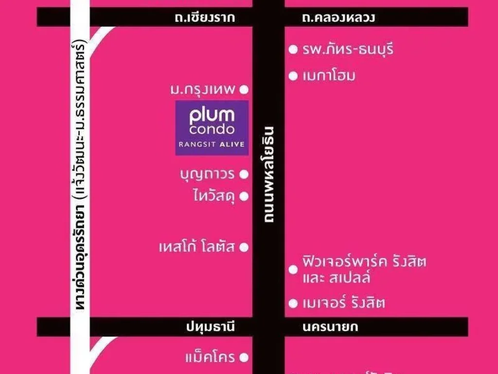 ขายดาวน์คอนโด พลัมคอนโด รังสิต อะไลฟ์ เฟส1 ใกล้ มอกรุงเทพ เพียง 700 เมตร 089-965-1971 คุณเซฟ