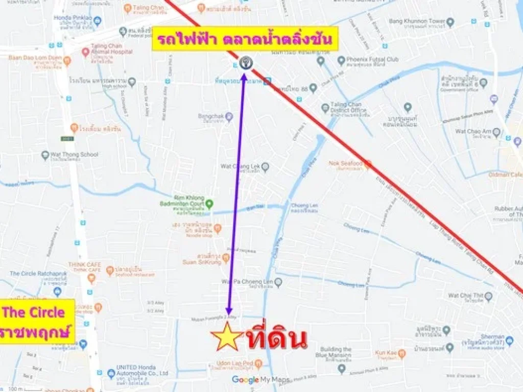 ขาย ที่ดิน 2-0-75 ไร่ ติดถนนแก้วเงินทอง ซอยจรัญสนิทวงศ์ 35 เหมาะทำหมู่บ้าน