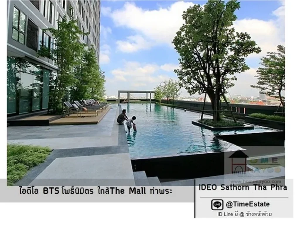 ขายราคาลด Ideo สาทร ท่าพระ BTSโพธิ์นิมิตร ใกล้The Mall ท่าพระ