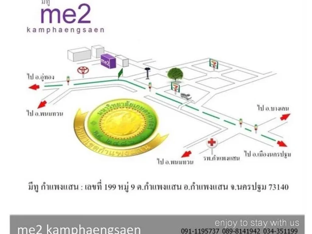 ขายหอพักนักศึกษามหาวิทยาลัยเกษตรฯกำแพงแสน 78 ห้อง 7 ชั้น คนเช่าเต็ม