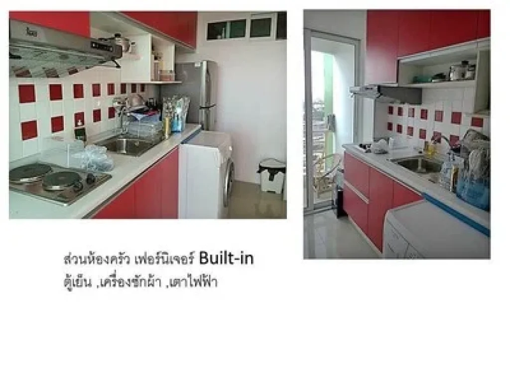 ขาย คอนโด เปรมสิริ ใกล้มเกษตร 3521 ตรม 1 ห้องนอน 1 ห้องน้ำ ชั้น 21 ทิศ ใต้ ห้องสวย สภาพดีมาก