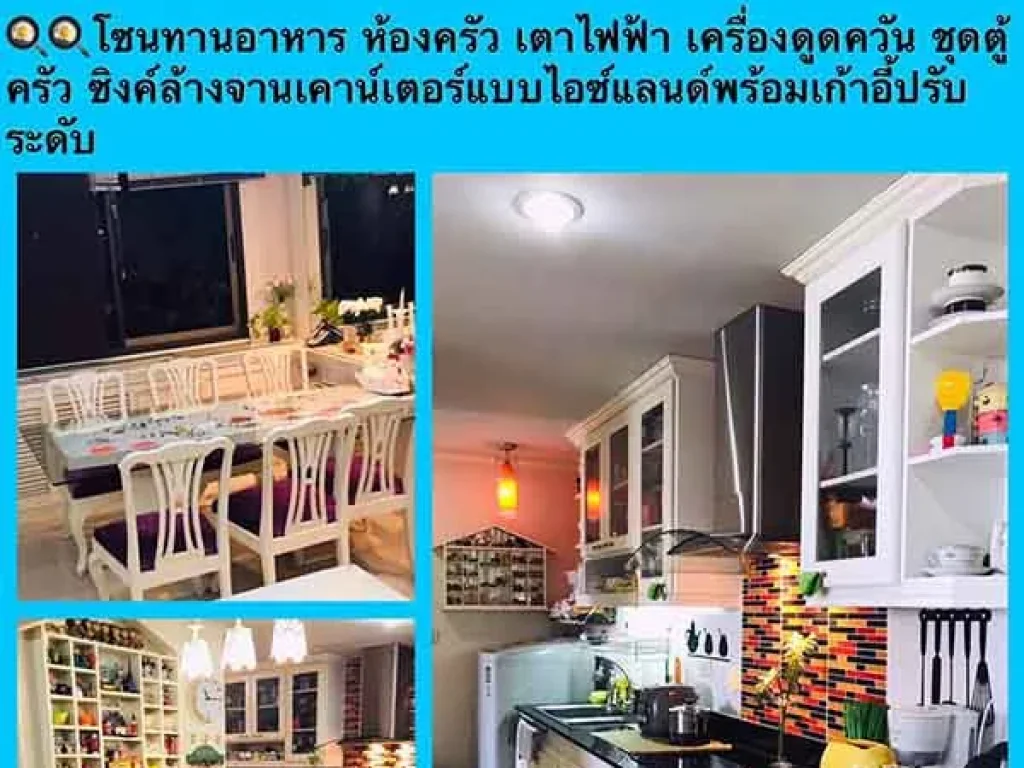 ประกาศขายคอนโด รอยัลไนน์เรสซิเดนท์ พระรามเก้า โทร 0985859550