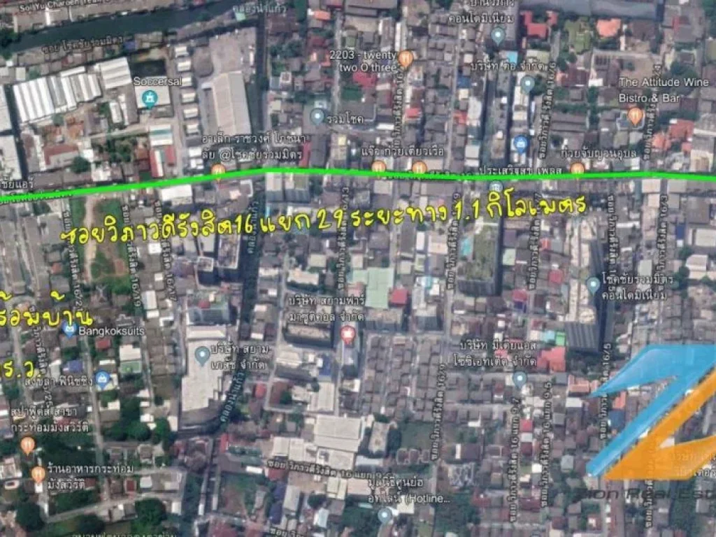 ขายที่ดินสวยพร้อมบ้าน 213 ตรว ถนนวิภาวดีรังสิต16แยก29