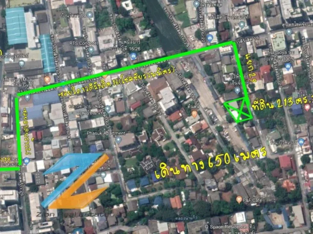 ขายที่ดินสวยพร้อมบ้าน 213 ตรว ถนนวิภาวดีรังสิต16แยก29