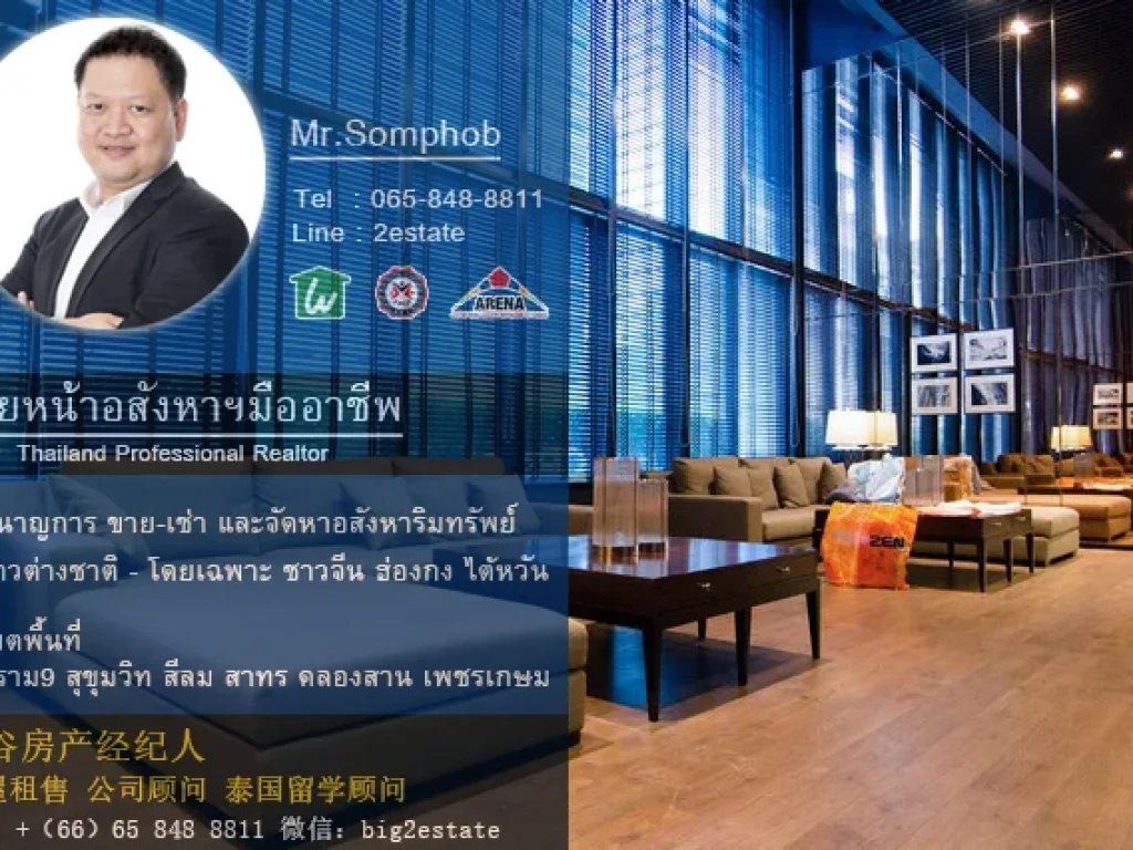 โปรโมชั่นพิเศษ ประจำเดือน ให้เช่าคอนโดพร้อมอยู่ เดอะ ไลน์ อโศก-รัชดา ห้องใหม่ ราคาถูก