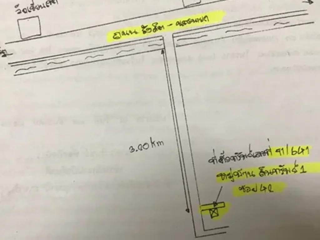 ให้เช่าบ้านเดี่ยว บ้านสินทรัพย์ รังสิต  คลอง 4 3BED 2BATH 6000 ต่อเดือน