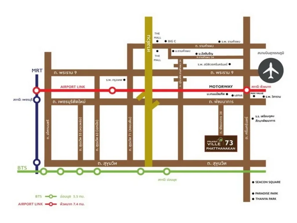 ทาวน์โฮม2ชั้น พฤกษาวิลล์ 73 พัฒนาการ38 Pruksa Ville 73 Pattanakarn38 ให้เช่าพร้อมอยู่