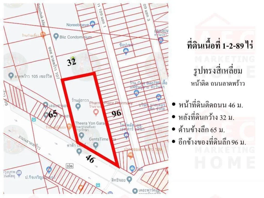 ขายที่ดินติดถนนลาดพร้าว ติดซอยลาดพร้าว107 เนื้อที่ 1-2-89 ไร่