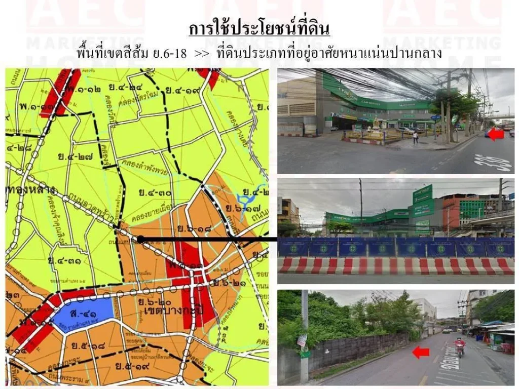 ขายที่ดินติดถนนลาดพร้าว ติดซอยลาดพร้าว107 เนื้อที่ 1-2-89 ไร่