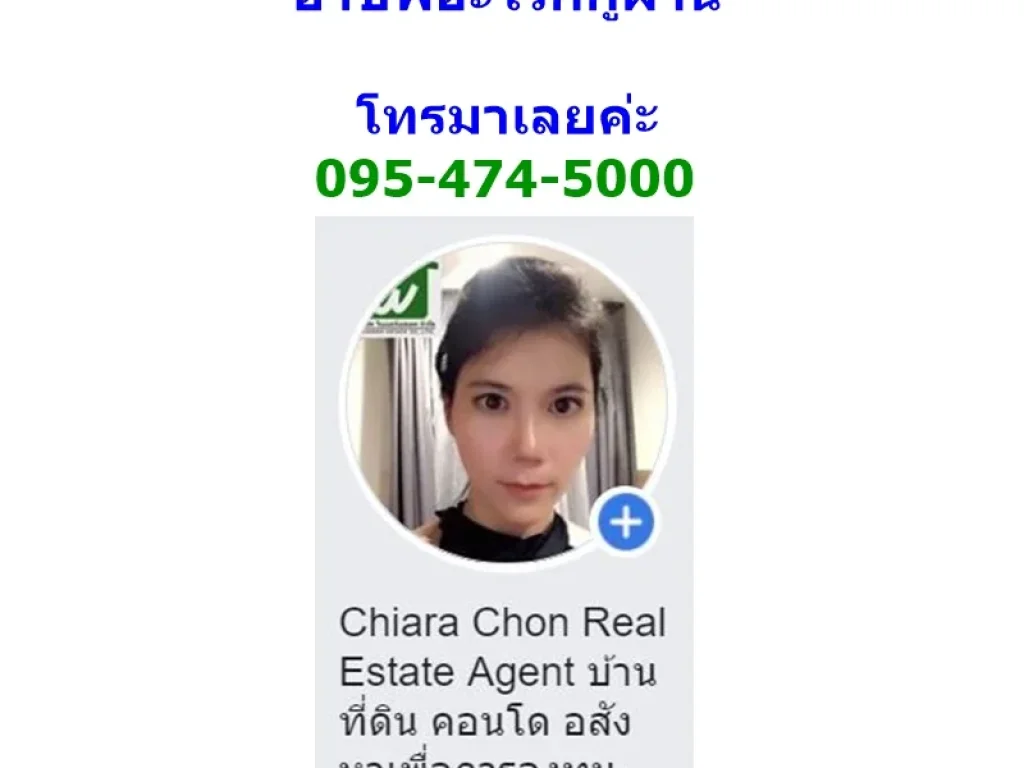 ให้เช่าร้าน คลองมะเดื่อ สมุทรสาคร ขนาด 74 ตรม ทำเลเริ่ด เหมาะขายส่งเหล้าเบียร์ ทำร้านข้าวแกง