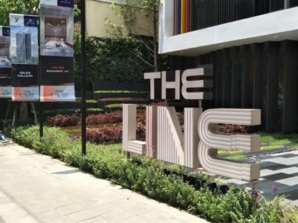 ขายดาวน์คอนโด The Line Sukhumvit 101 เดอะ ไลน์ สุขวิท 101 ราคาพิเศษ