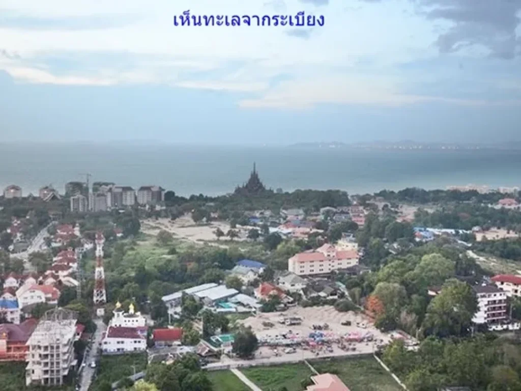 ขายคอนโดเอดี ไฮเเอท พัทยาเหนือ sea view 285ตรม 21ล้าน 0949263629